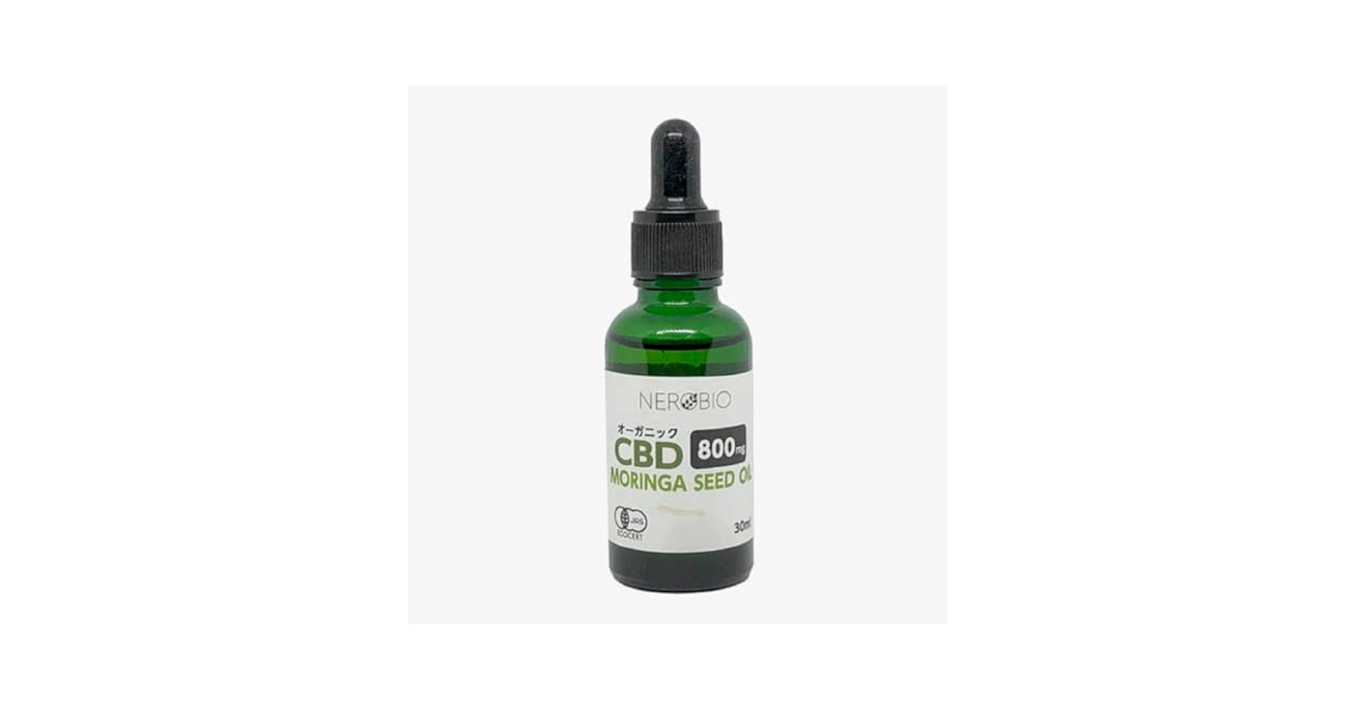 モリンダ　エンハスト　CBDオイル 48個 モリンダ エンハスト CBDオイル 48個